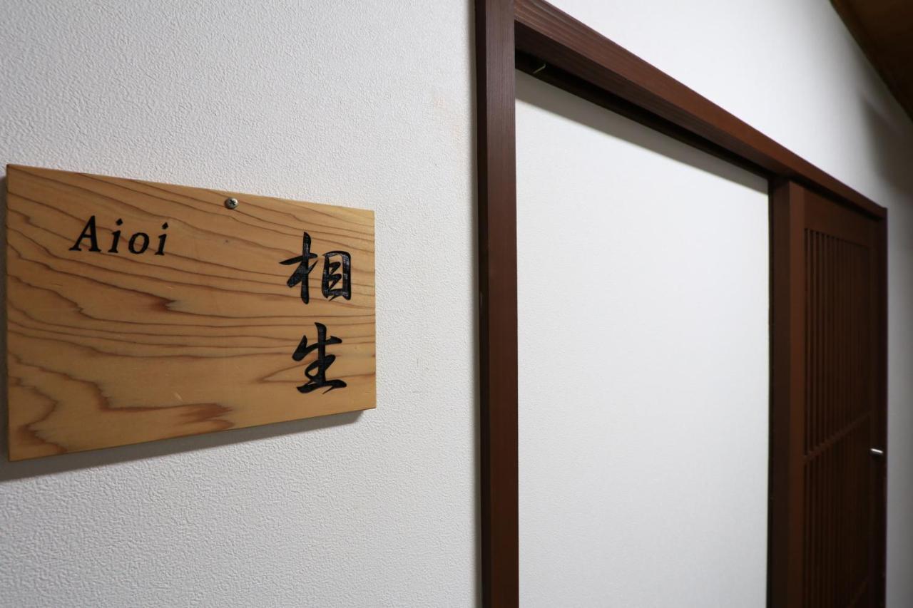 איזומו Masuya Ryokan מראה חיצוני תמונה