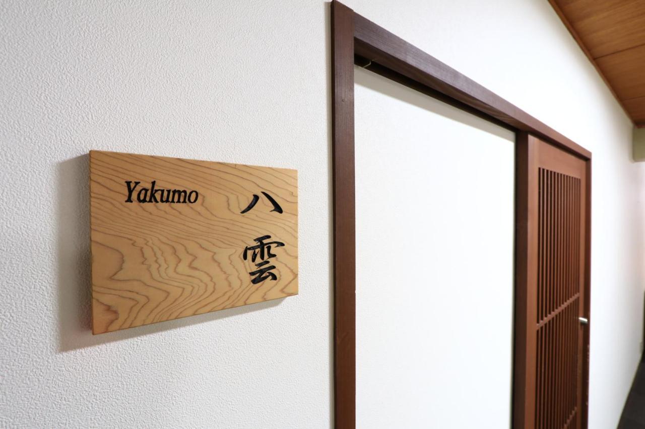 איזומו Masuya Ryokan מראה חיצוני תמונה